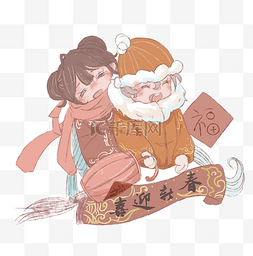元旦春节迎新祝福卡通手绘