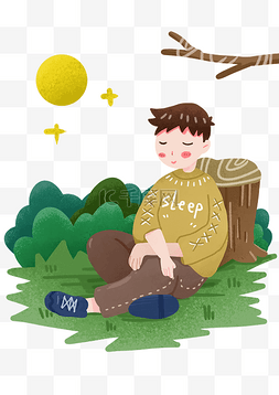 卡通睡觉男孩图片_靠着树桩睡觉的男孩