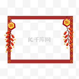 中国风鞭炮边框图片_新年鞭炮边框