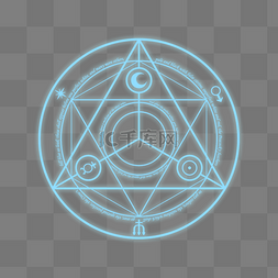 魔法光效png图片_圆形发光符文光效PSD透明底