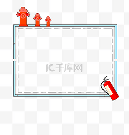 小报边框图片图片_可爱卡通消防主题边框手绘插画