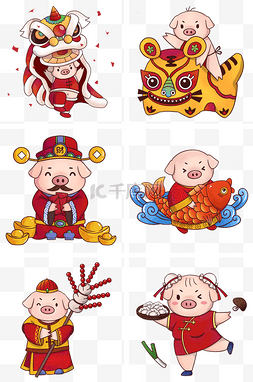 猪舞狮图片_2019新年卡通猪手绘套图6张