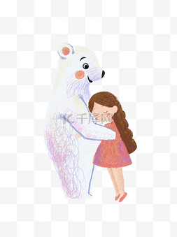 北极熊抱着女孩