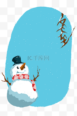 蓝色的雪人图片_冬至蓝色的雪人边框