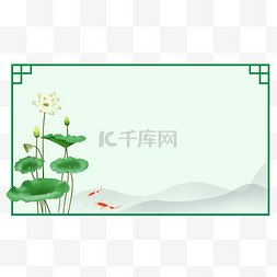夏天主题边框图片_中国风绿色主题边框