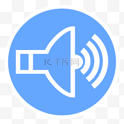 简约扁平化蓝色科技感音量UI图标