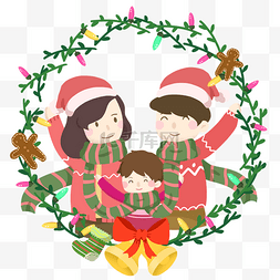 圣诞节花环彩灯树枝装饰一家人免