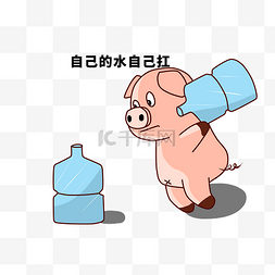 漫画猪素材图片_自己抗水卡通猪插画