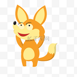  黄色狐狸 