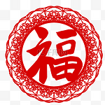 福字剪纸窗花