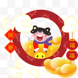 金色手绘灯笼图片_新年坐在金猪上的小女孩