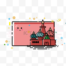 莫斯科卡通图片_mbe风格莫斯科红场装饰框