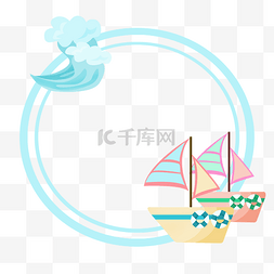 蓝色圆形海浪图片_小船海浪圆形