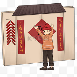 2019年的字图片_中国传统新年贴对联插画