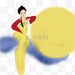 中秋节插画嫦娥