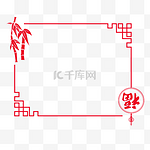 2020鼠年春节元素剪纸风海报边框