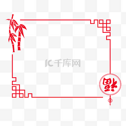 鼠年剪纸海报图片_2020鼠年春节元素剪纸风海报边框