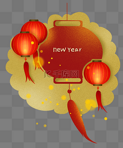 新年文字年框图片_农历新年灯笼中国风文字框边框