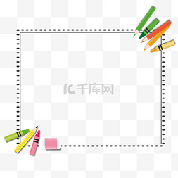 创意手绘铅笔边框