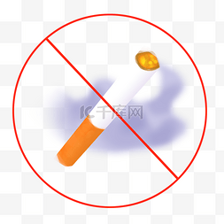 禁止吸烟图片_禁止吸烟警示牌插画