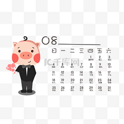 可爱猪年日历图片_卡通手绘可爱简约2019猪年日历