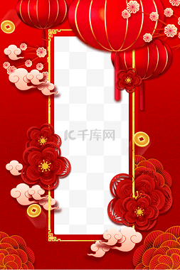 中秋灯笼传统图片_元宵节红色灯笼金色海报边框