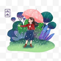 卡通雨水图片_雨水雨中草地上的女孩卡通手绘
