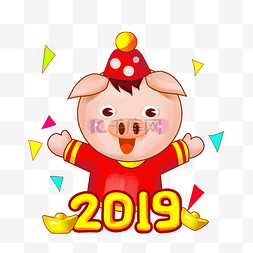 金猪新年快乐图片_金猪报喜新年快乐