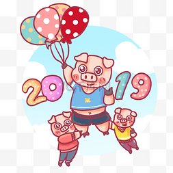气球2019新年图片_卡通小猪气球猪飞天