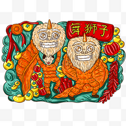 春节习俗海报图片_卡通人物舞狮子