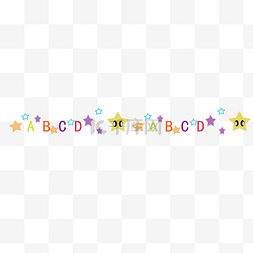 彩色英文字母分割线