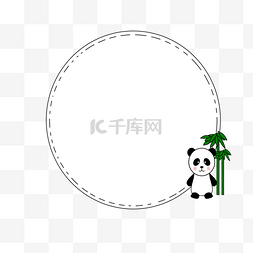 白色的熊猫边框插画