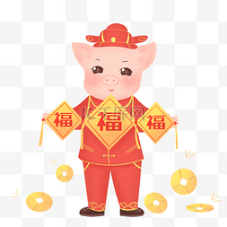 福气小猪图片_手绘猪年红色卡通可爱小猪