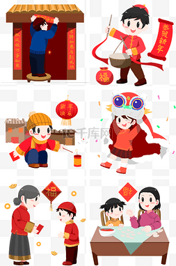 手绘插画对联图片_恭贺新禧新年福娃套图