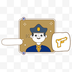 用户头像图片_卡通职业警察用户头像设计