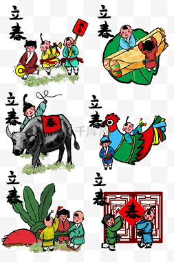 立春传统节日古风卡通习俗系列