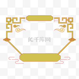 卡通边框样式图片_卡通手绘中国风祥云边框样式