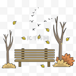 秋季公园长椅图片_手绘秋季秋风天气插画