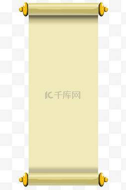 中国卷轴图片_米黄色的卷轴