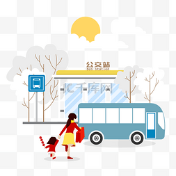 行驶中的路图片_卡通插画风冬季赶公交的母女