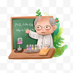 教师节化学老师做实验