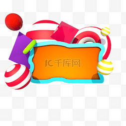 11舞台图片_双11字体炫彩C4D