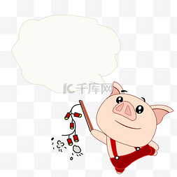 鞭炮小猪与对话框插画