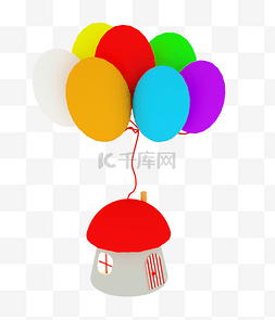 彩色蘑菇房子图片_立体气球卡通蘑菇房
