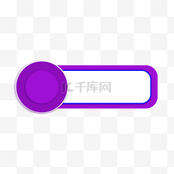 多边形紫色图片_多边形紫色创意标题框