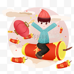 丰盛插画图片_新年传统小男孩手绘插画