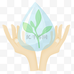 绿色植物环保图片_卡通水滴植物环保插画