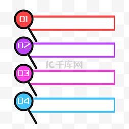 主页图片_目录小标PPT图表