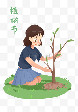 植树的人图片_植树节植树的小女孩
