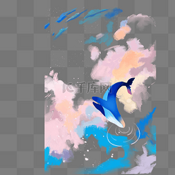 鲸鱼彩色图片_彩色创意云雾鲸鱼元素